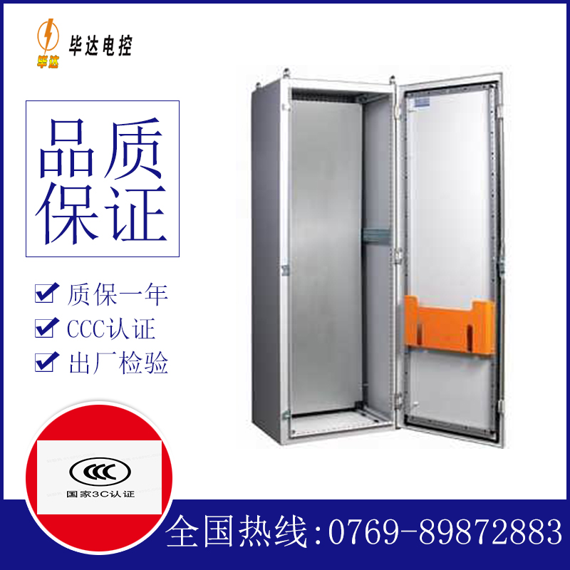 闽侯PS柜
